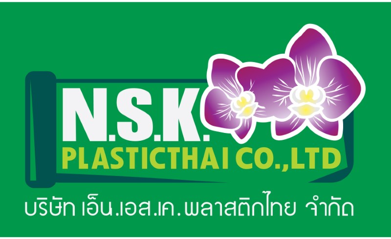 บริษัท เอ็น.เอส.เค.พลาสติกไทย จำกัด